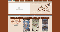 Desktop Screenshot of mashadcarpetco.com