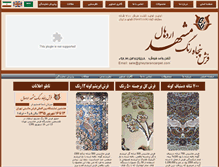 Tablet Screenshot of mashadcarpetco.com